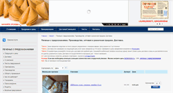 Desktop Screenshot of fcookie.ru